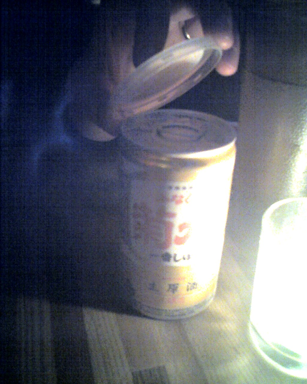 sake-can